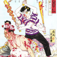 bloody_ukiyo-e.jpg