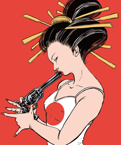 yuko_shimizu.gif